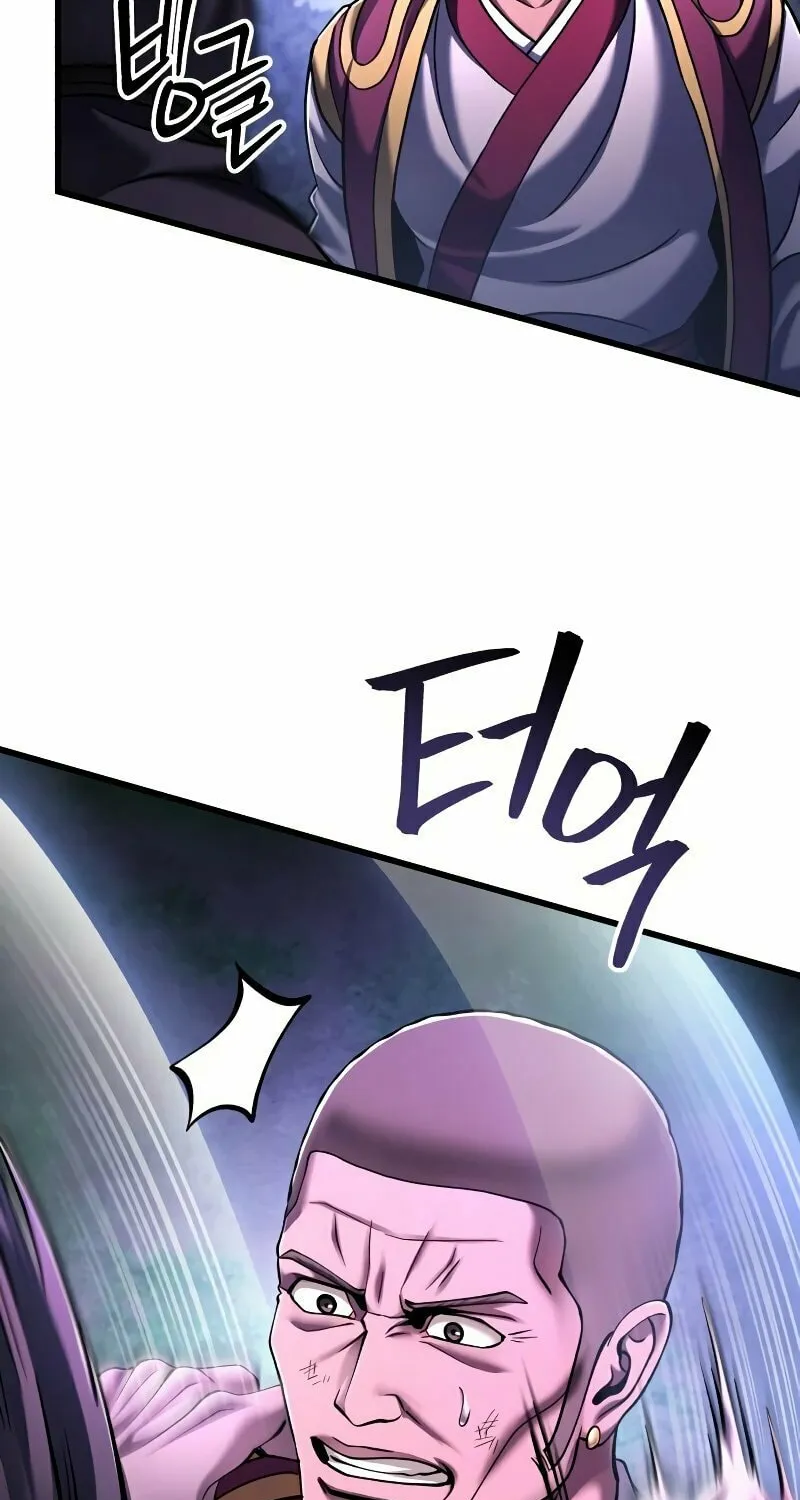 Revenge of Young Master Peng Chapter 135 page 17 - 