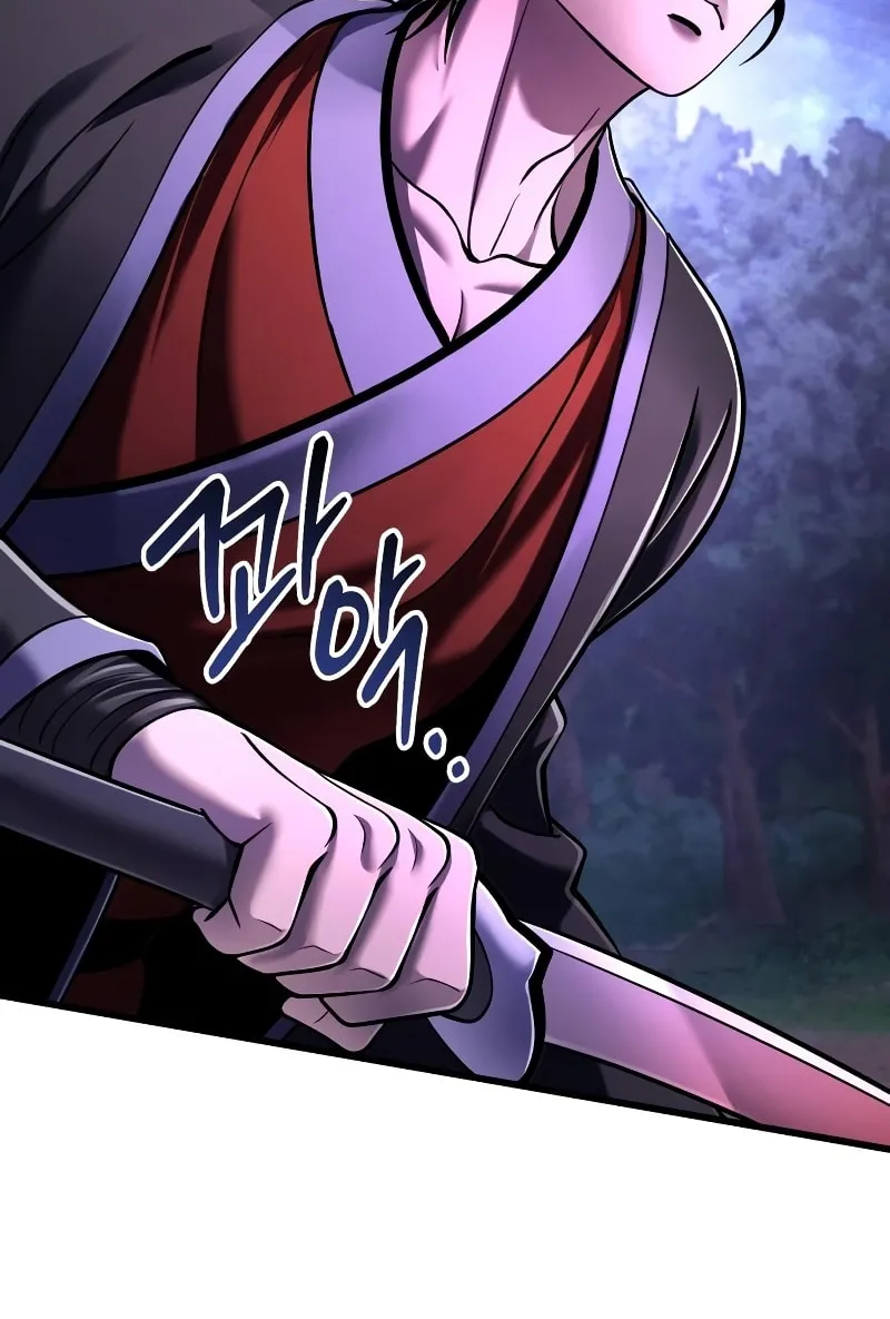 Revenge of Young Master Peng Chapter 135 page 25 - 