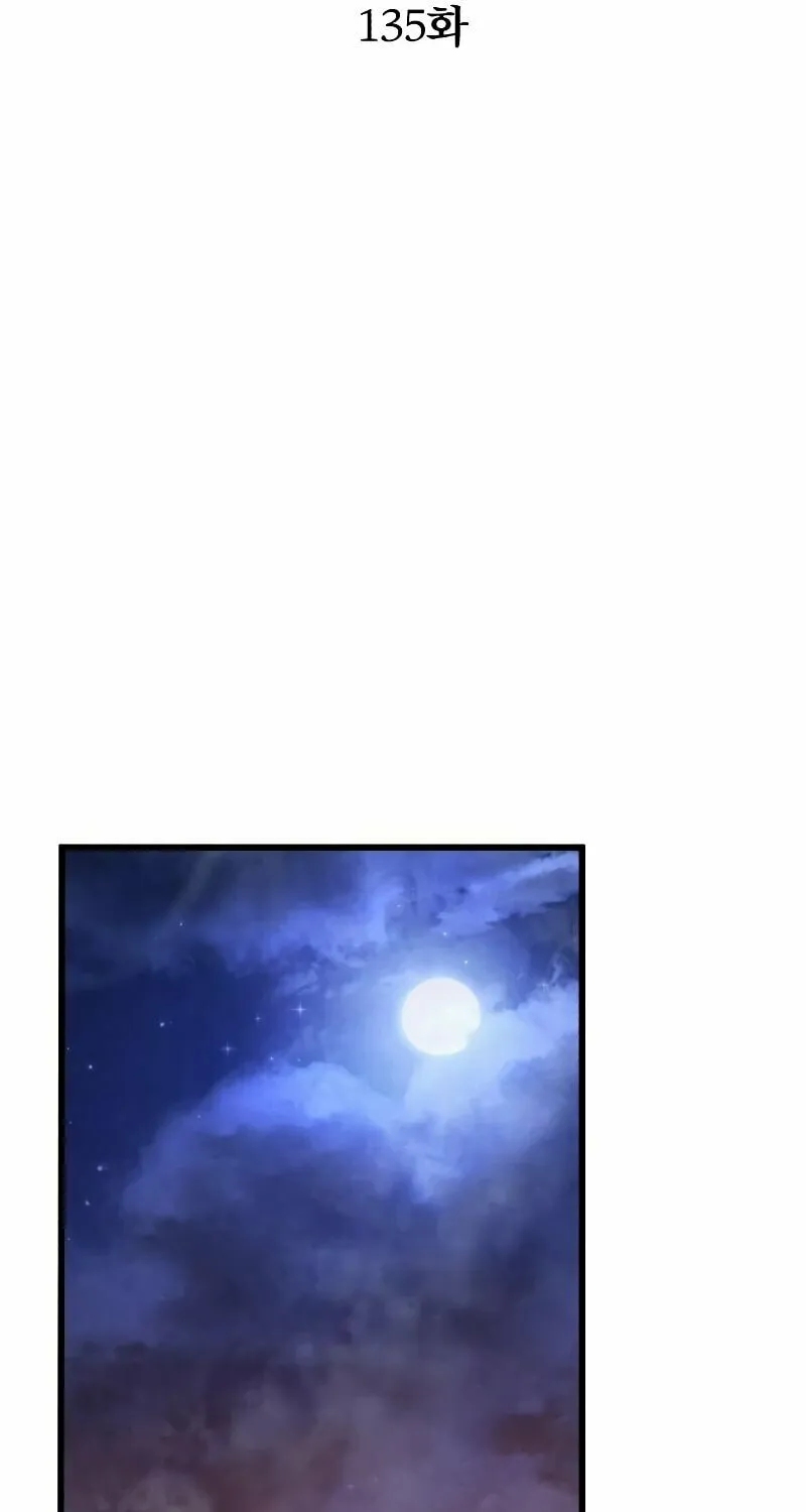 Revenge of Young Master Peng Chapter 135 page 49 - 
