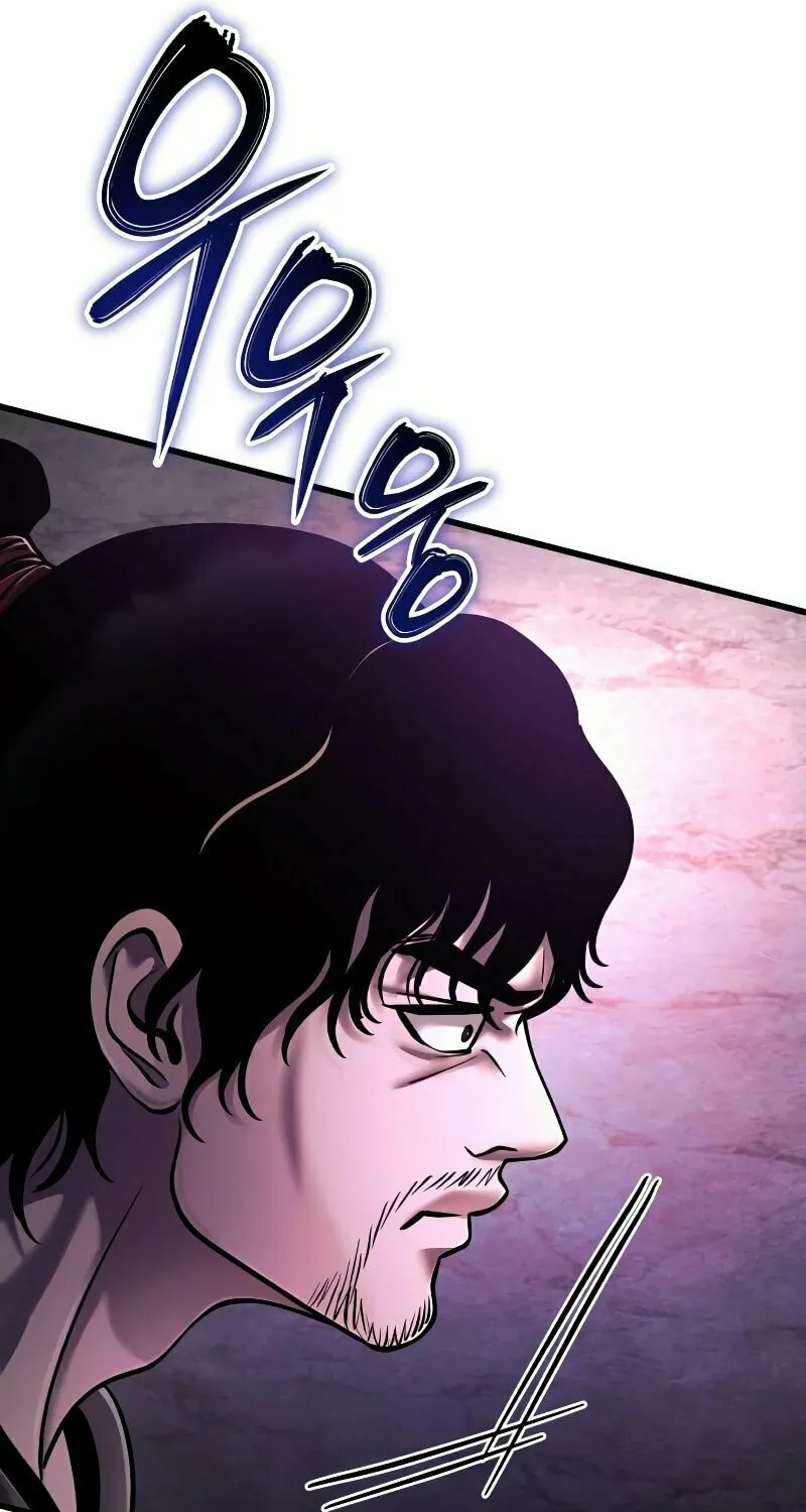 Revenge of Young Master Peng Chapter 135 page 76 - 