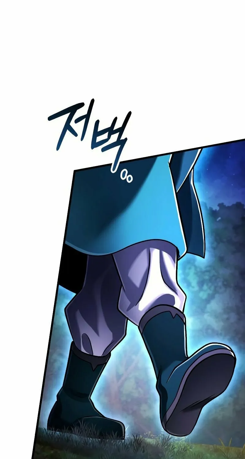 Revenge of Young Master Peng Chapter 135 page 80 - 