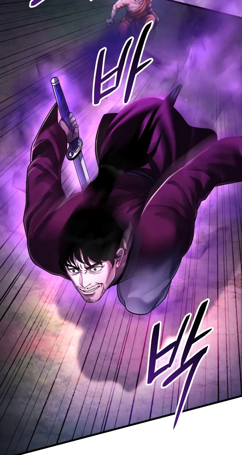 Revenge of Young Master Peng Chapter 135 page 95 - 