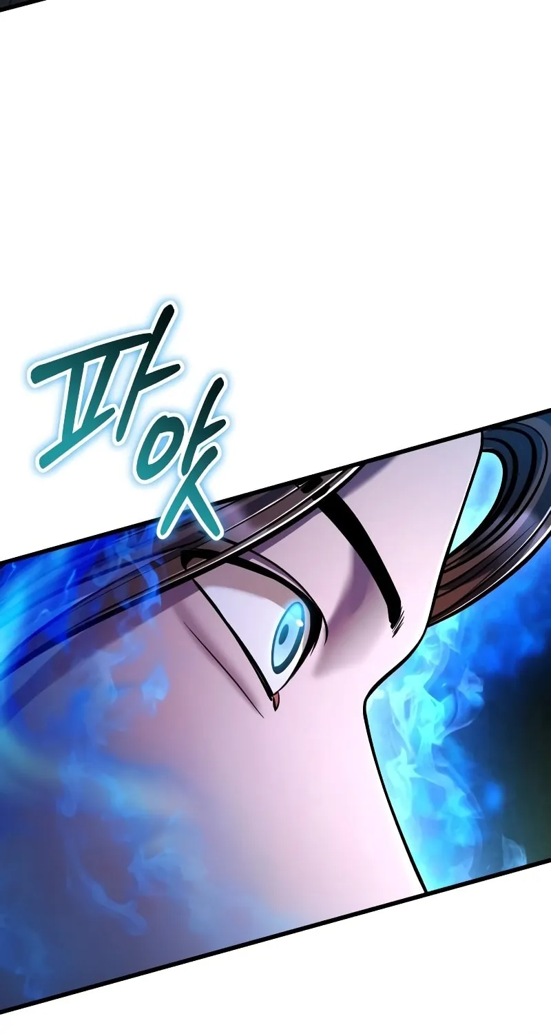 Revenge of Young Master Peng Chapter 135 page 96 - 