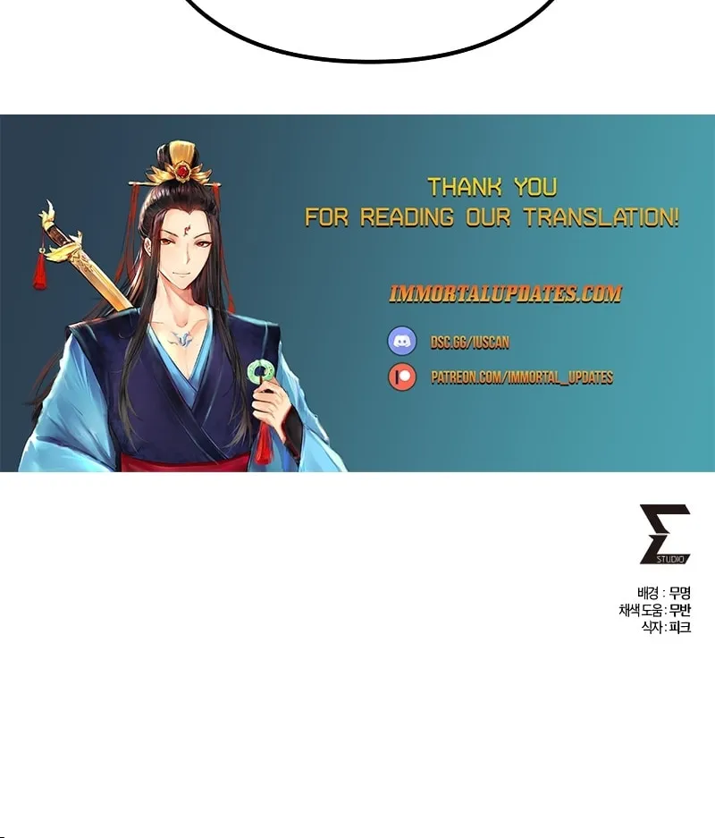 Revenge of Young Master Peng Chapter 136 page 127 - 