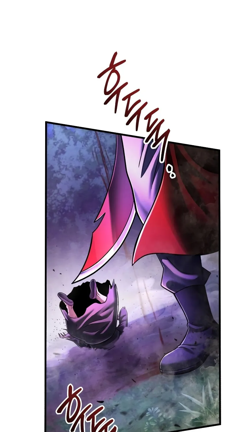 Revenge of Young Master Peng Chapter 136 page 18 - 