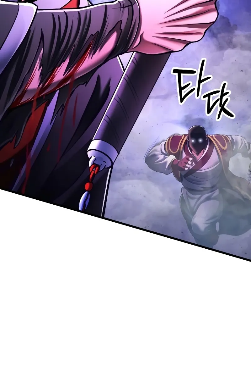 Revenge of Young Master Peng Chapter 136 page 21 - 