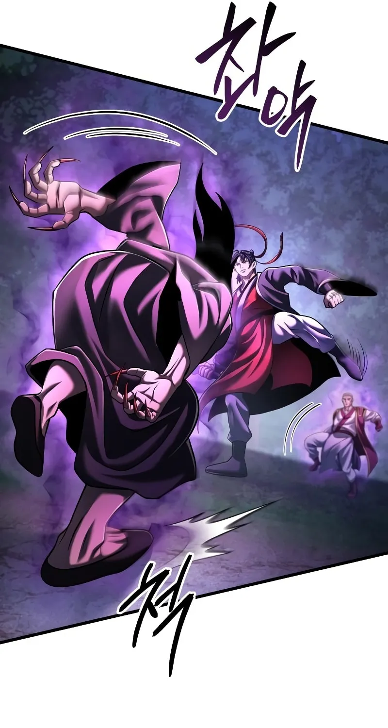 Revenge of Young Master Peng Chapter 136 page 45 - 