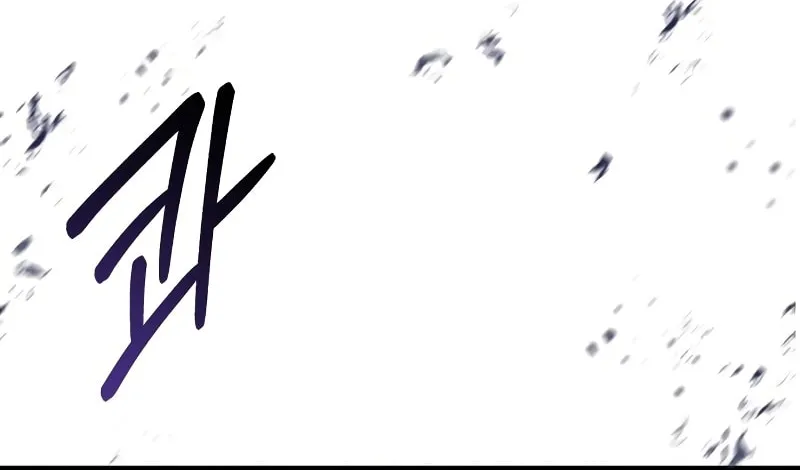 Revenge of Young Master Peng Chapter 136 page 85 - 