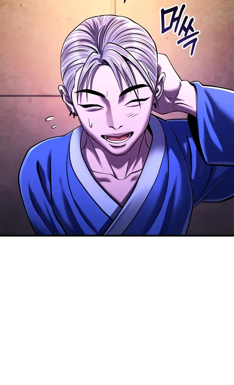 Revenge of Young Master Peng Chapter 137 page 108 - 