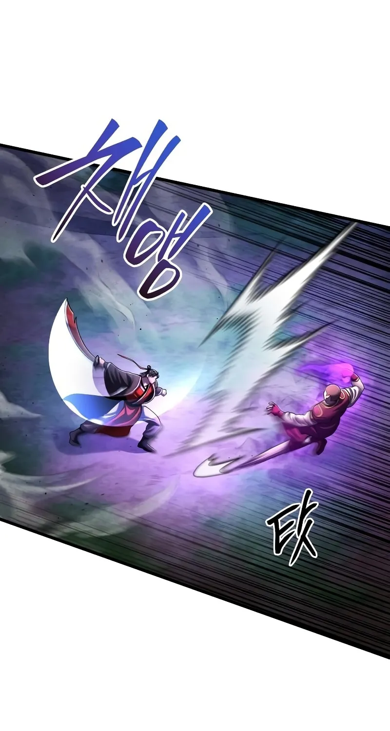 Revenge of Young Master Peng Chapter 137 page 13 - 