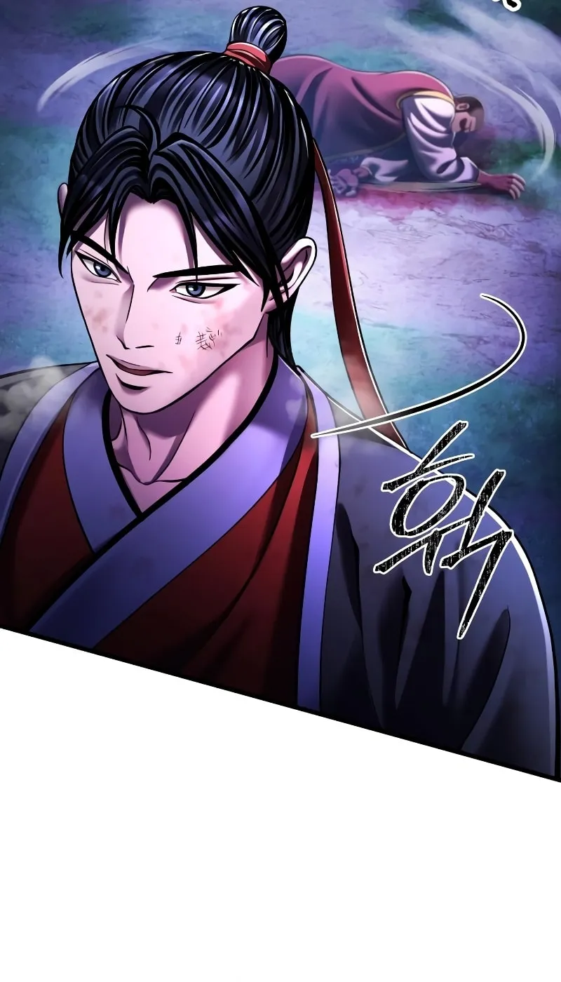 Revenge of Young Master Peng Chapter 137 page 33 - 