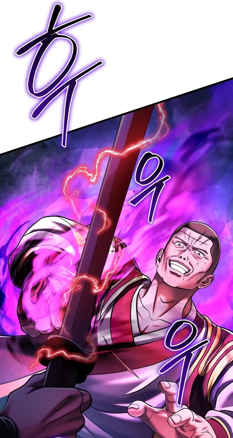 Revenge of Young Master Peng Chapter 137 page 5 - 