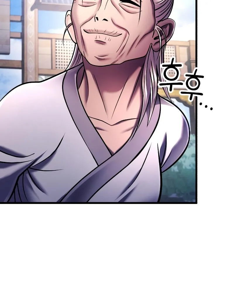 Revenge of Young Master Peng Chapter 137 page 80 - 