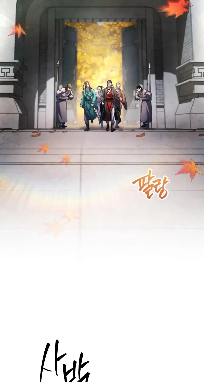 Revenge of Young Master Peng Chapter 138 page 46 - 