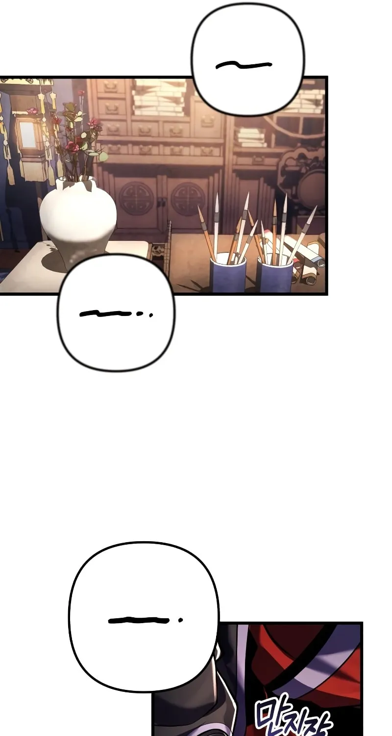 Revenge of Young Master Peng Chapter 138 page 77 - 