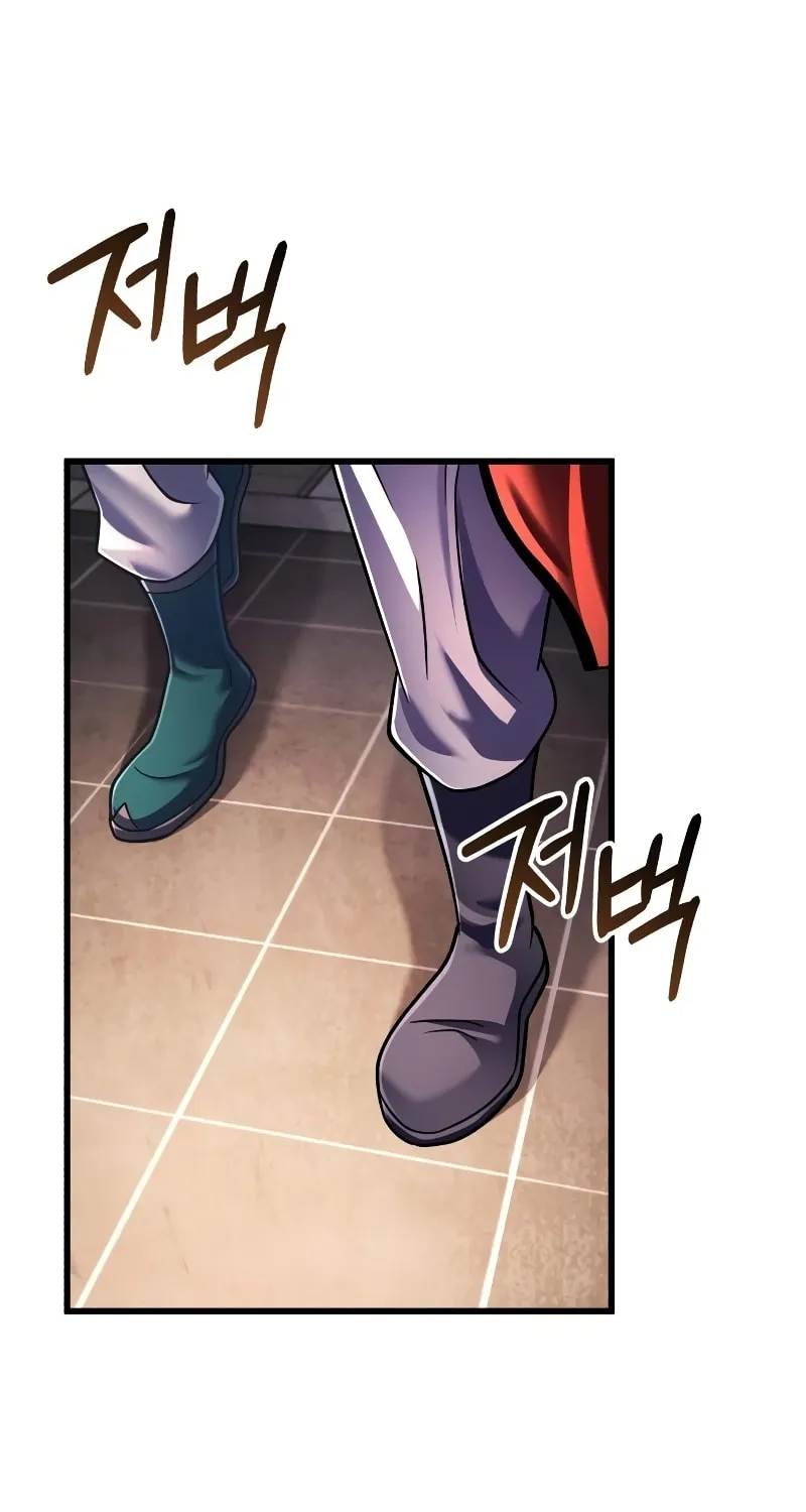 Revenge of Young Master Peng Chapter 139 page 14 - 