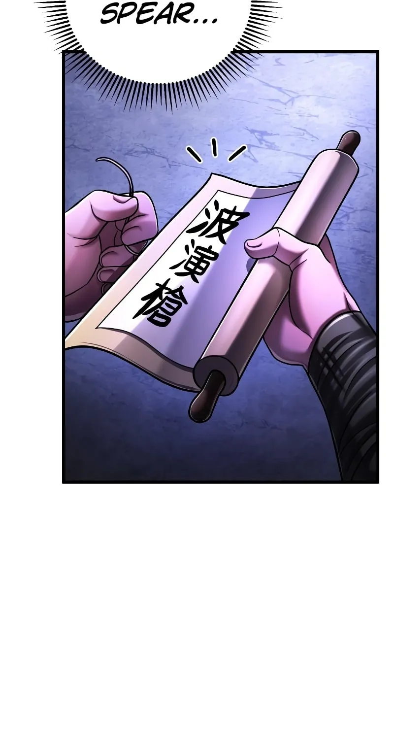 Revenge of Young Master Peng Chapter 139 page 55 - 