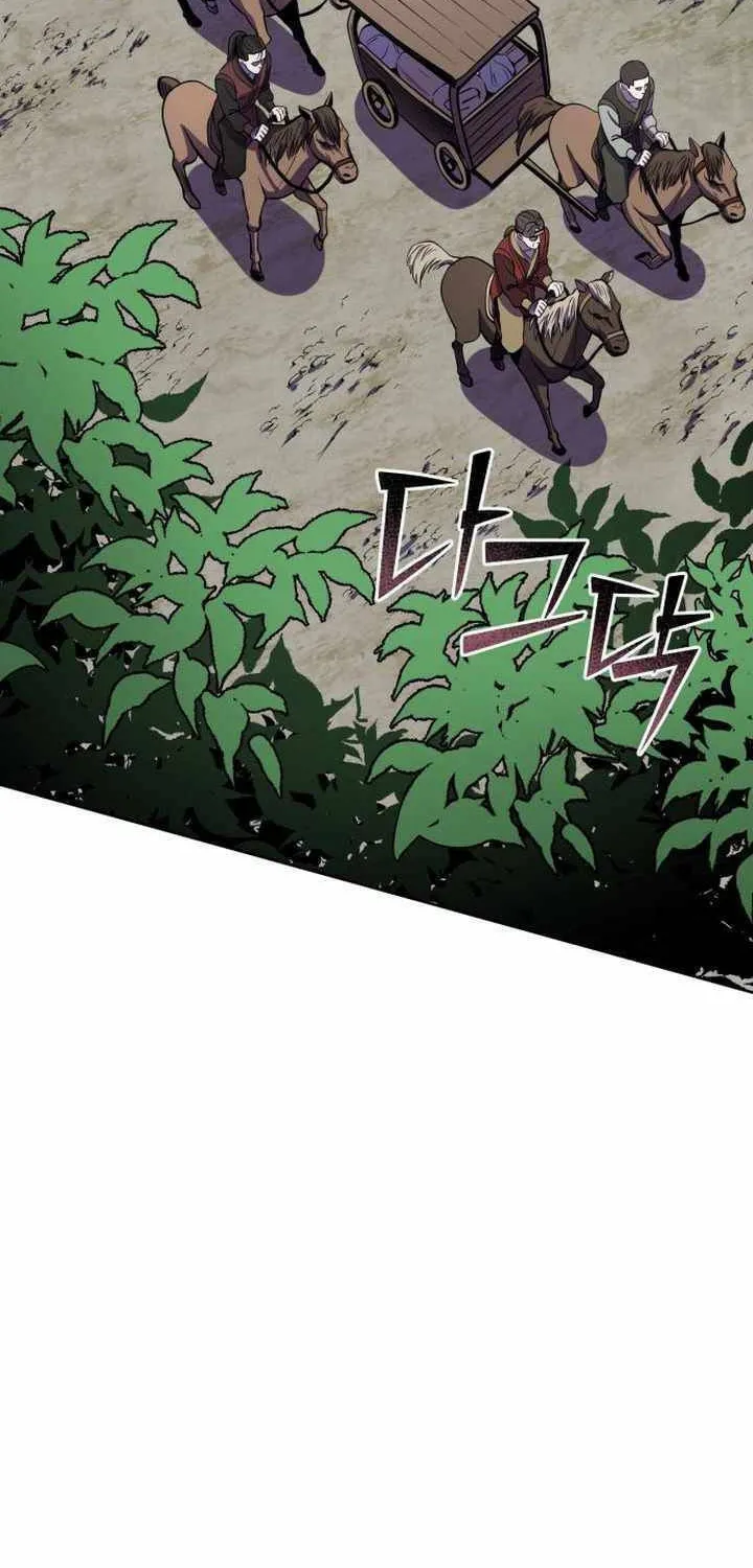 Revenge of Young Master Peng Chapter 14 page 42 - 