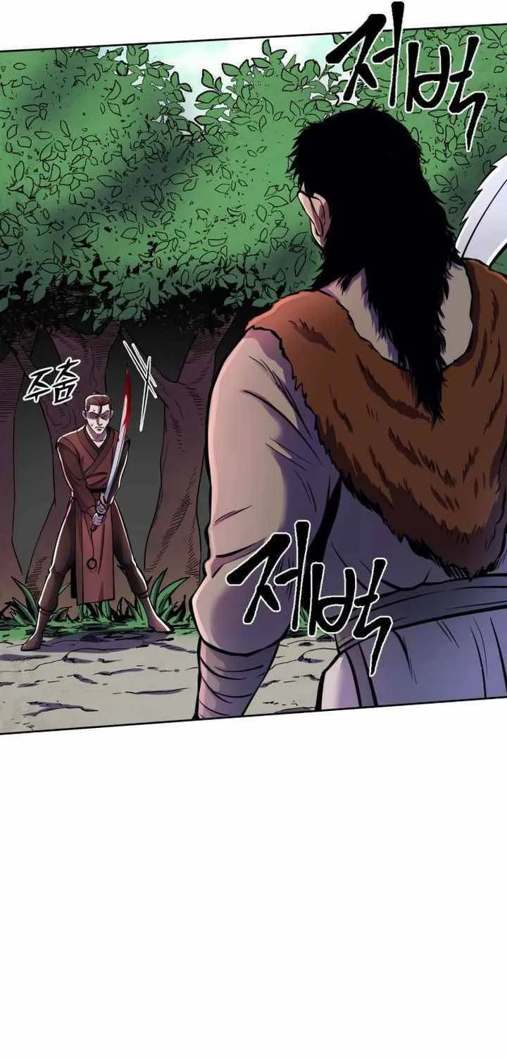 Revenge of Young Master Peng Chapter 14 page 83 - 