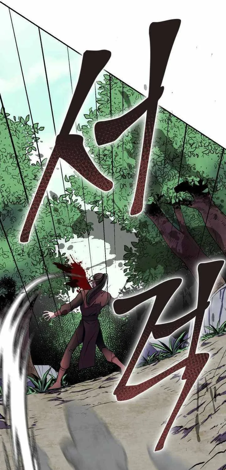 Revenge of Young Master Peng Chapter 14 page 93 - 