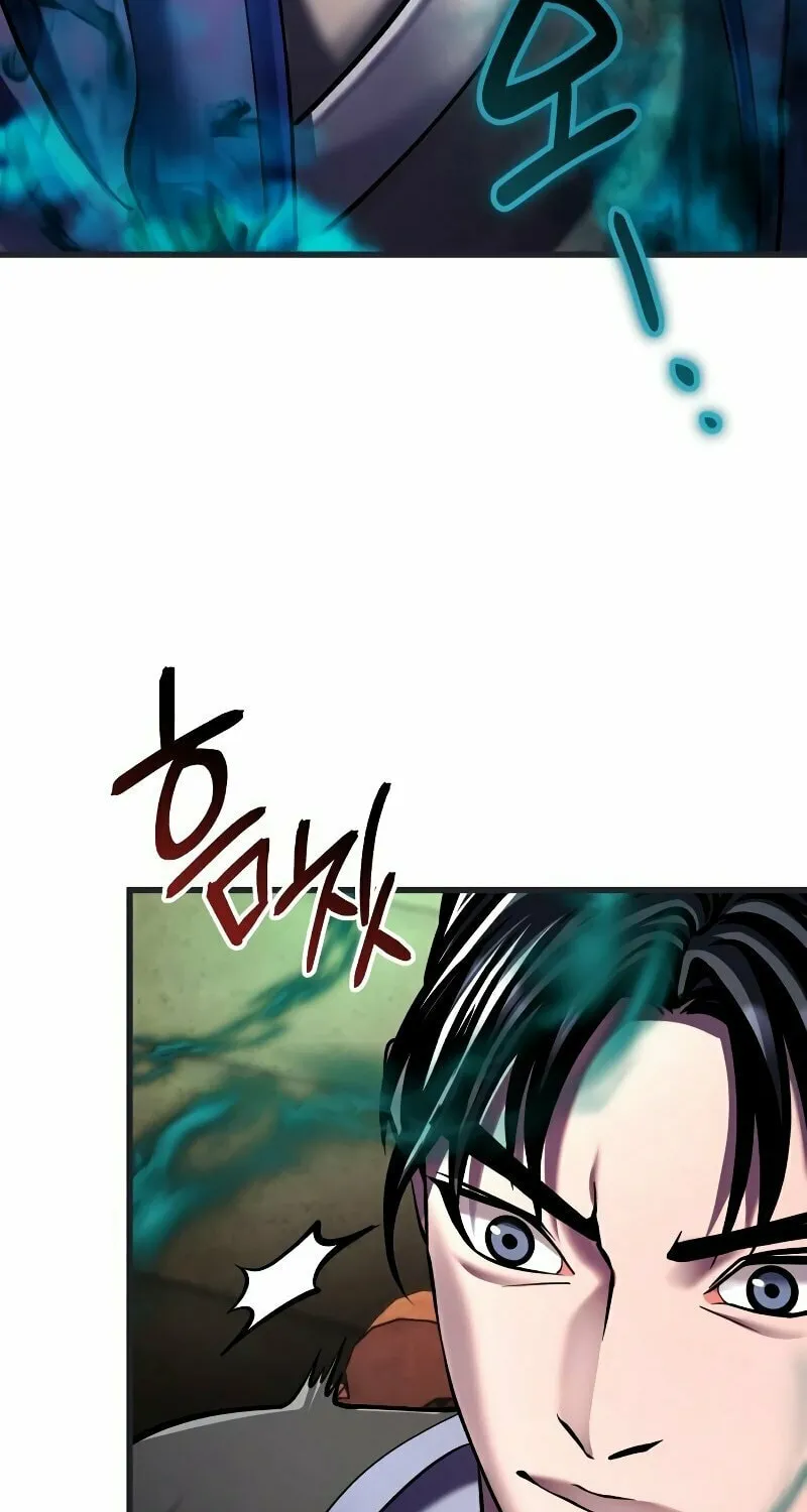 Revenge of Young Master Peng Chapter 140 page 17 - 