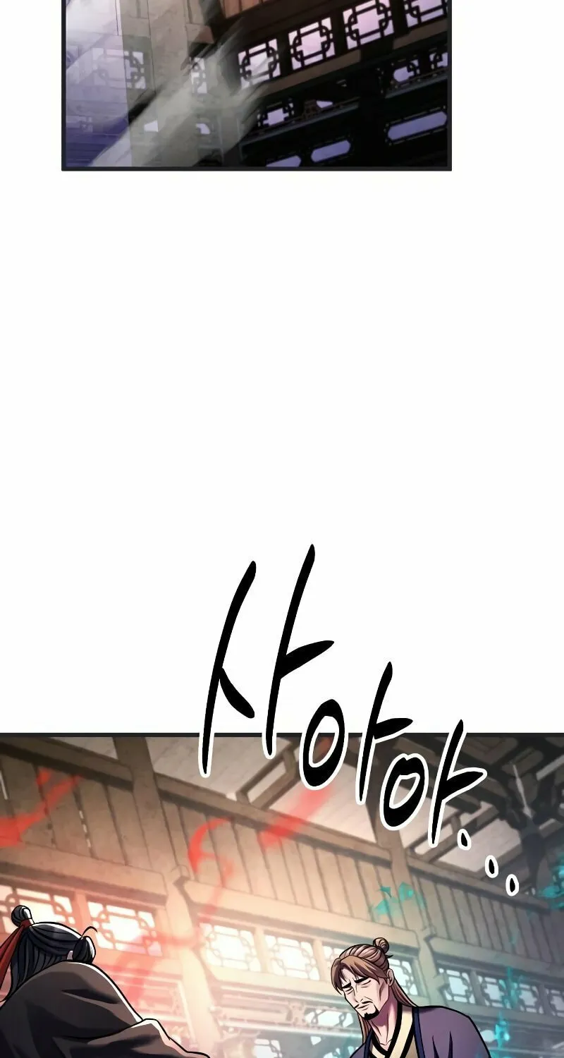 Revenge of Young Master Peng Chapter 140 page 82 - 