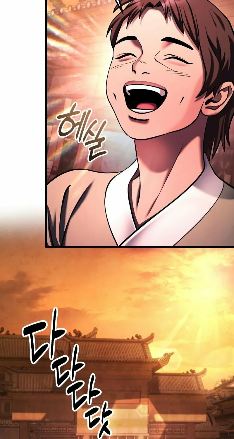 Revenge of Young Master Peng Chapter 141 page 45 - 
