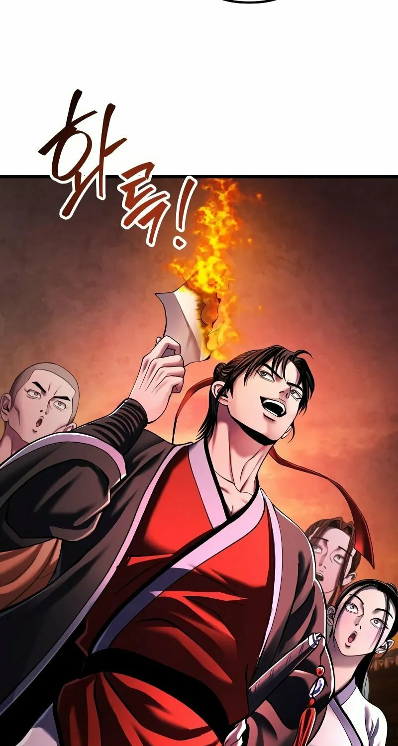 Revenge of Young Master Peng Chapter 141 page 49 - 