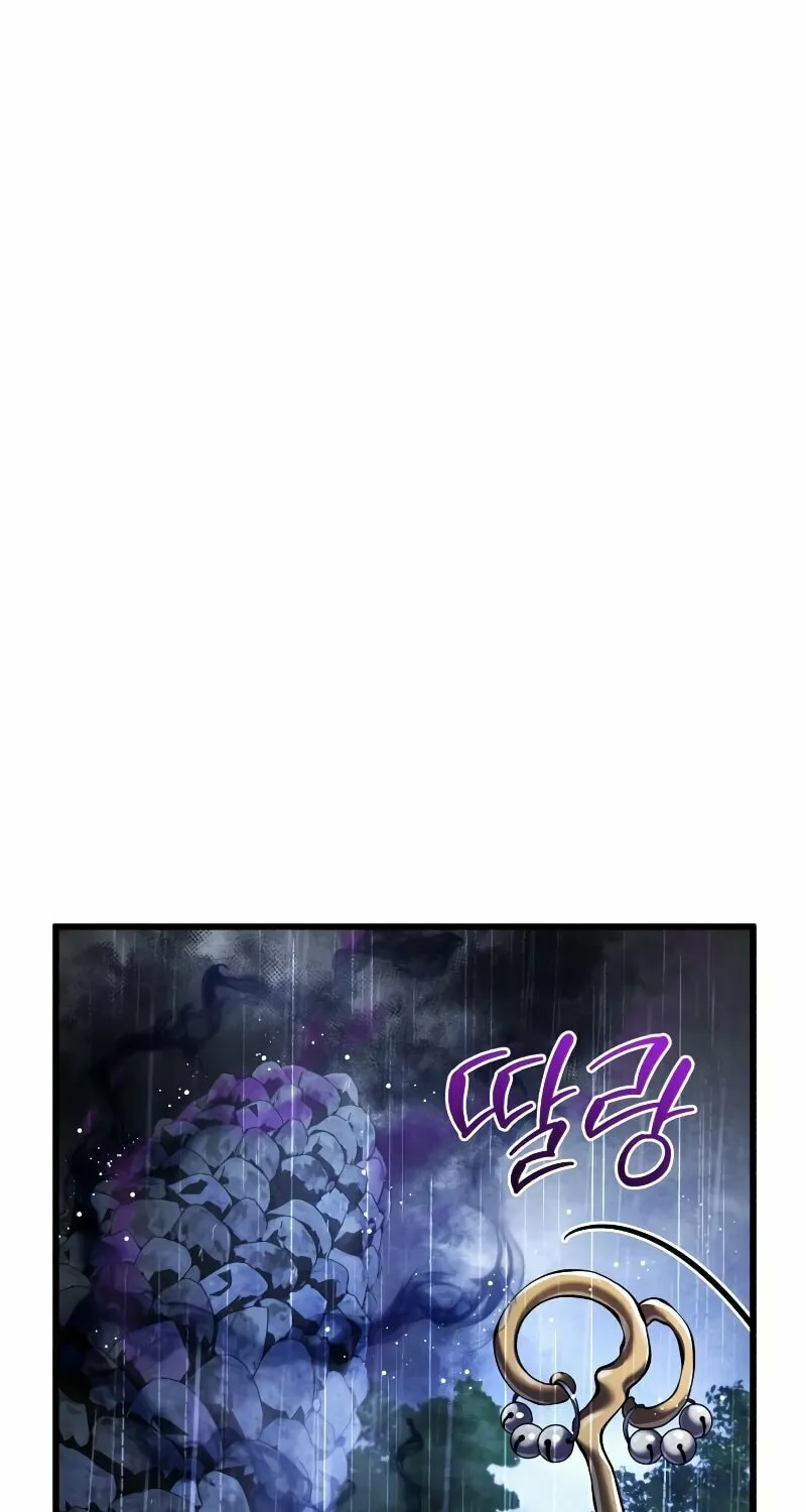 Revenge of Young Master Peng Chapter 142 page 101 - 