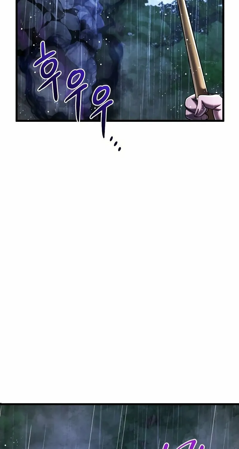 Revenge of Young Master Peng Chapter 142 page 102 - 