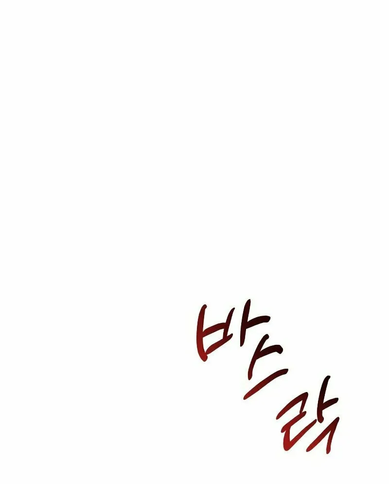 Revenge of Young Master Peng Chapter 142 page 104 - 