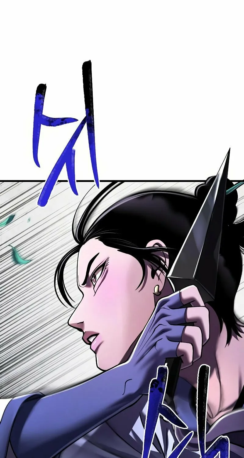 Revenge of Young Master Peng Chapter 142 page 106 - 