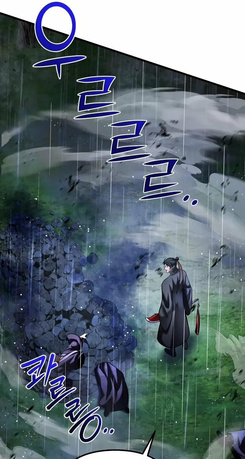 Revenge of Young Master Peng Chapter 142 page 112 - 