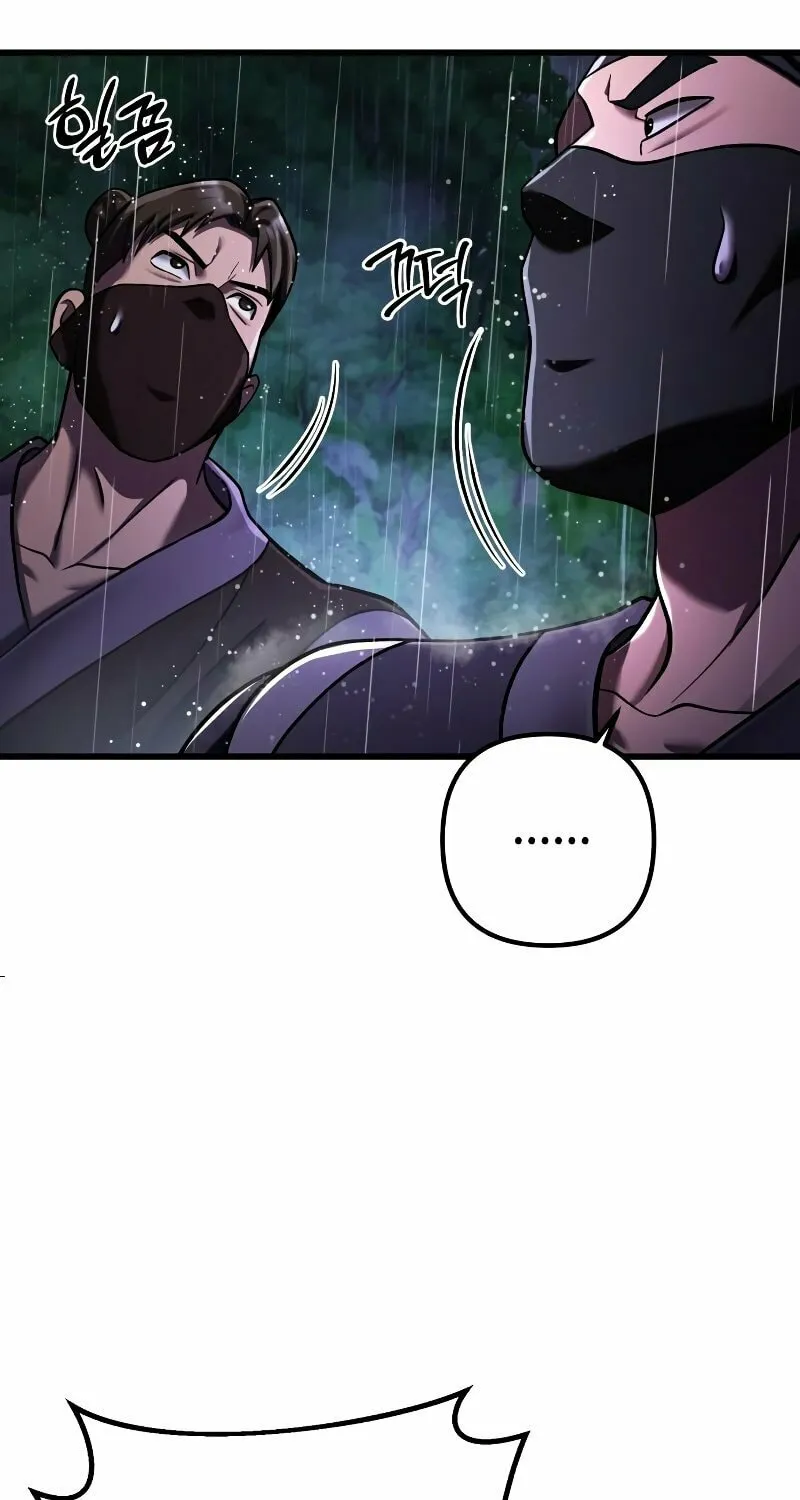 Revenge of Young Master Peng Chapter 142 page 31 - 