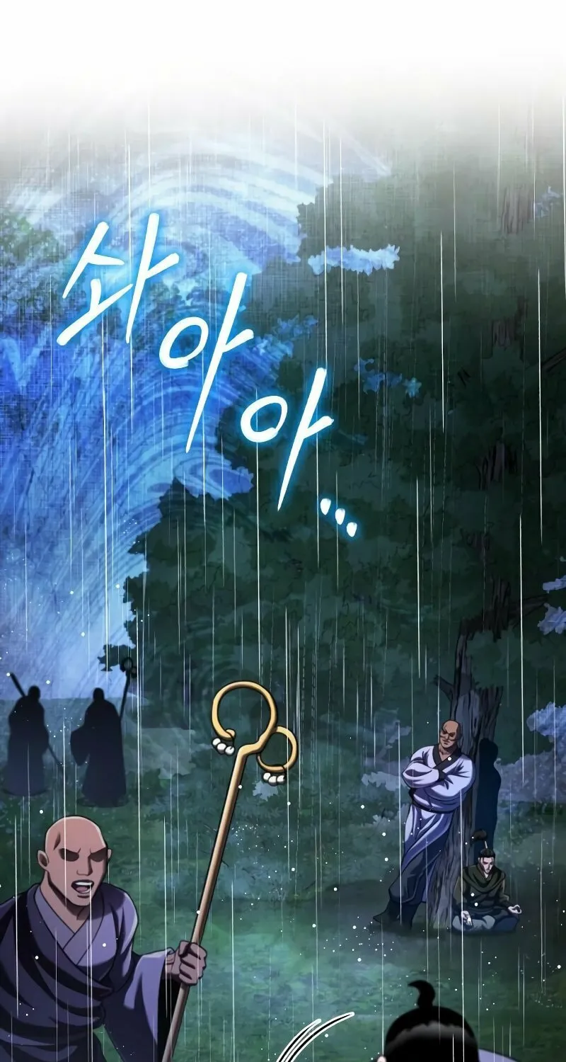 Revenge of Young Master Peng Chapter 142 page 44 - 