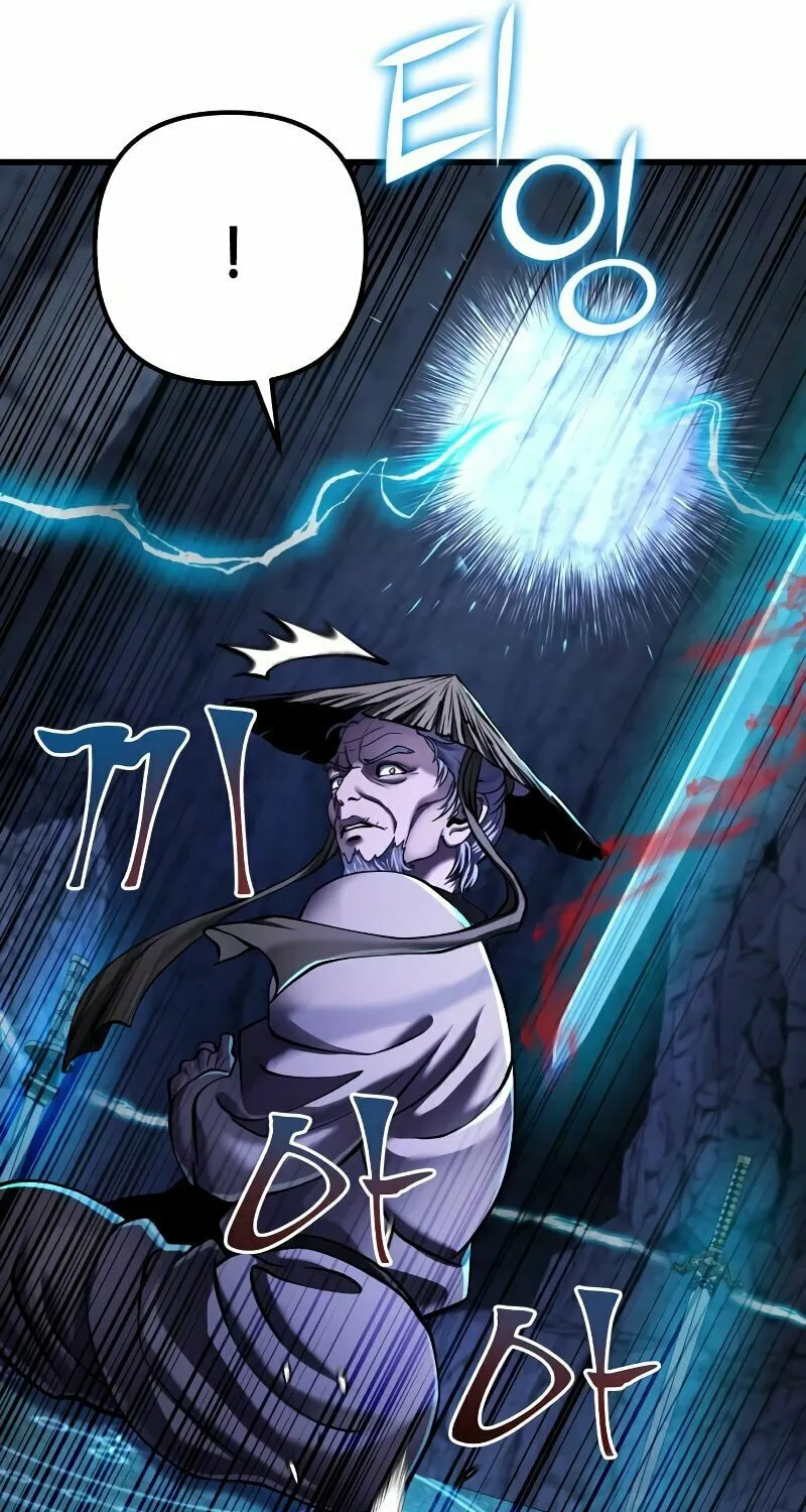 Revenge of Young Master Peng Chapter 142 page 93 - 