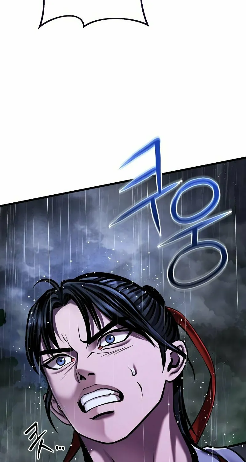Revenge of Young Master Peng Chapter 143 page 3 - 