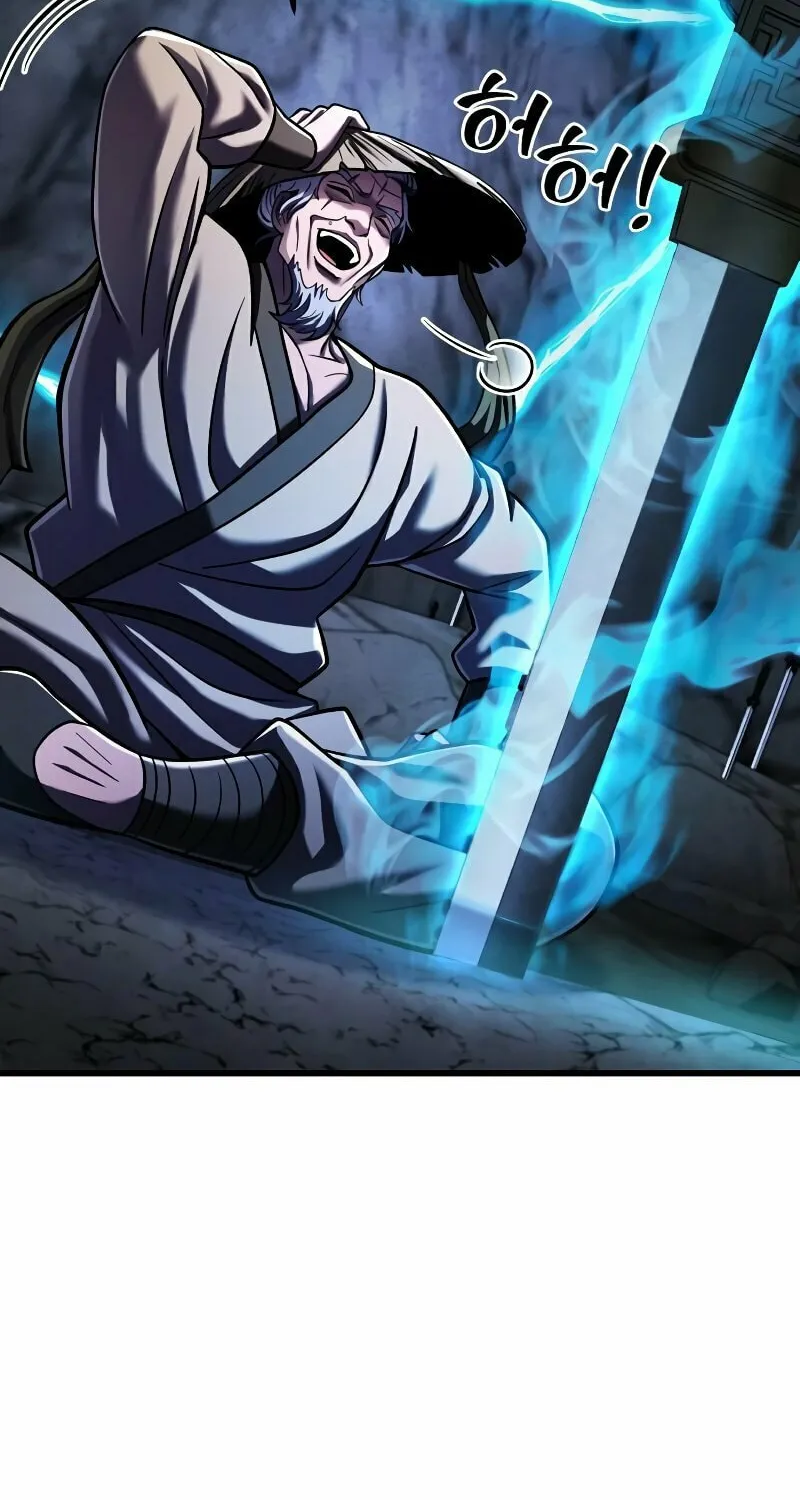 Revenge of Young Master Peng Chapter 143 page 23 - 