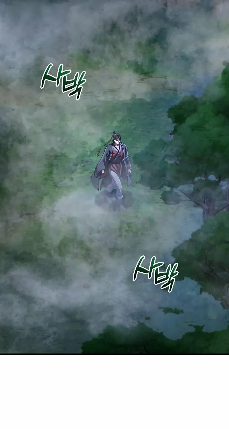 Revenge of Young Master Peng Chapter 143 page 42 - 