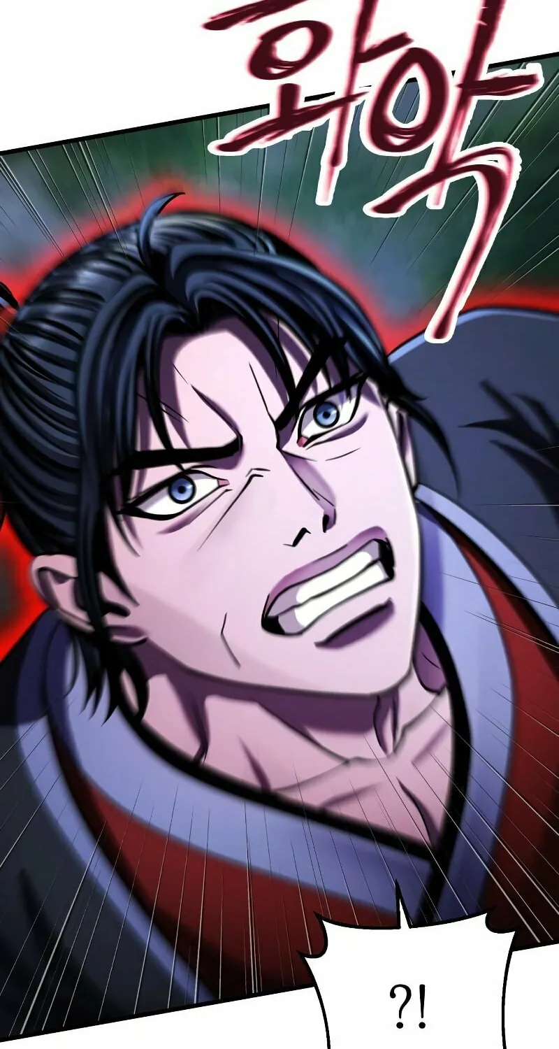 Revenge of Young Master Peng Chapter 143 page 80 - 