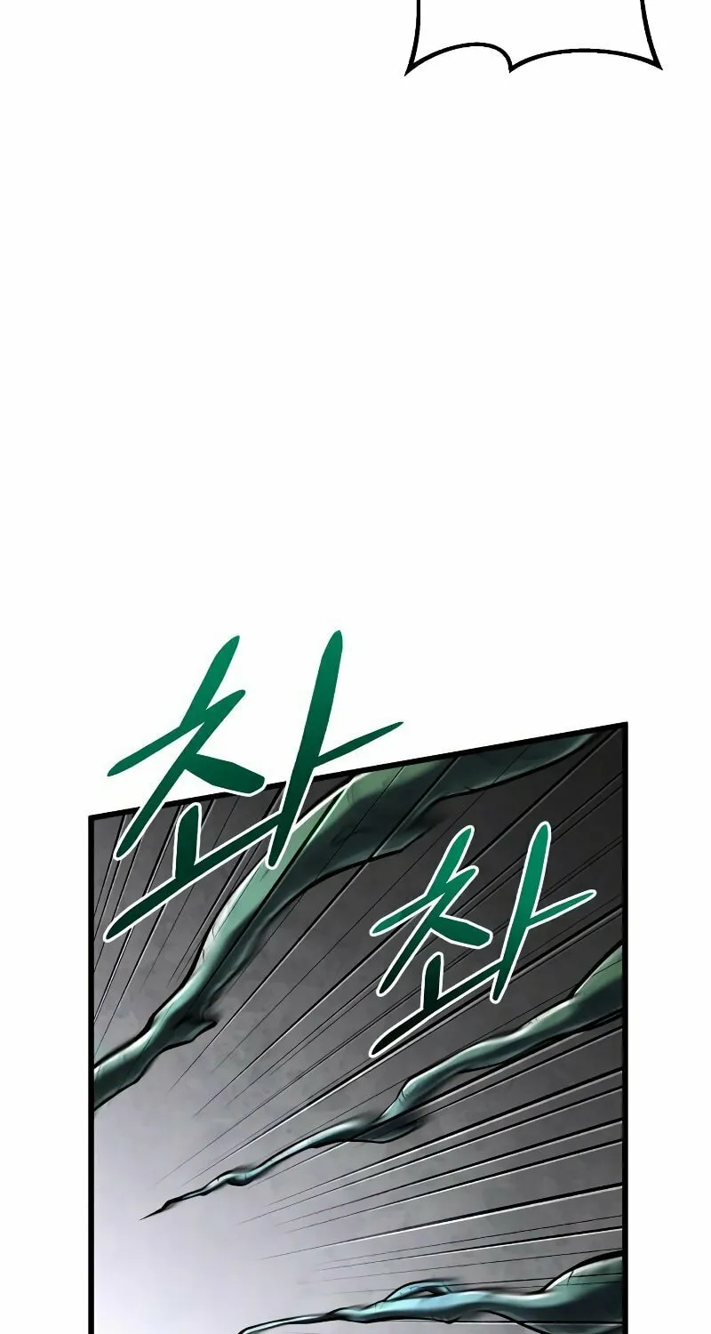 Revenge of Young Master Peng Chapter 143 page 81 - 