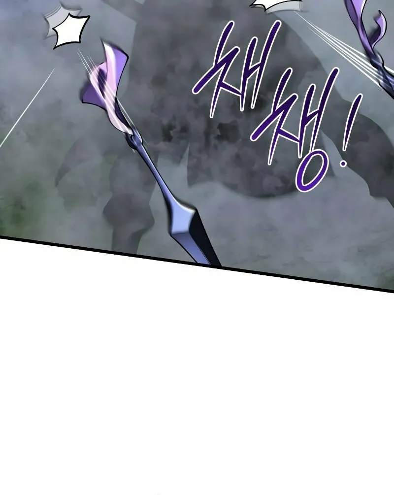 Revenge of Young Master Peng Chapter 143 page 89 - 