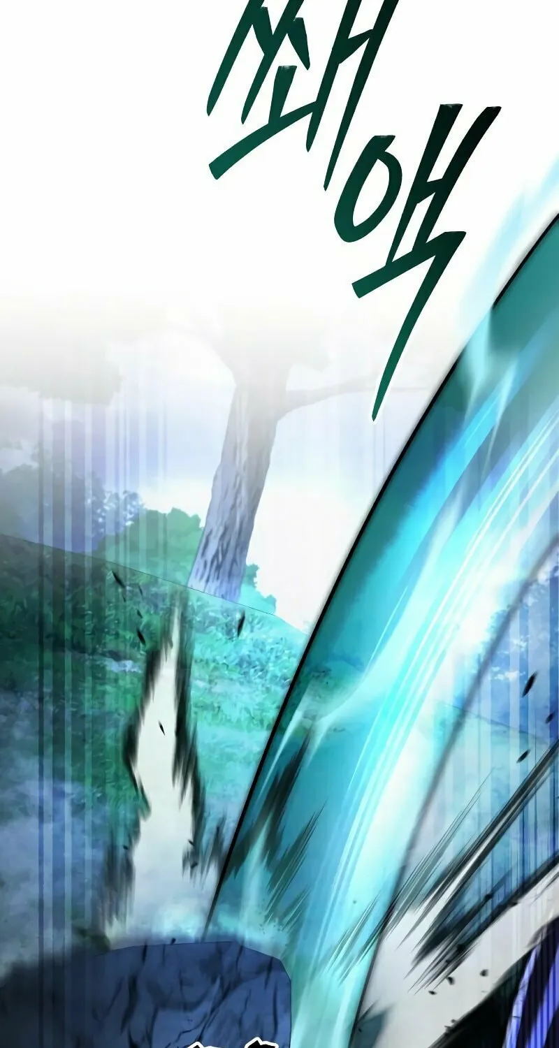 Revenge of Young Master Peng Chapter 144 page 118 - 