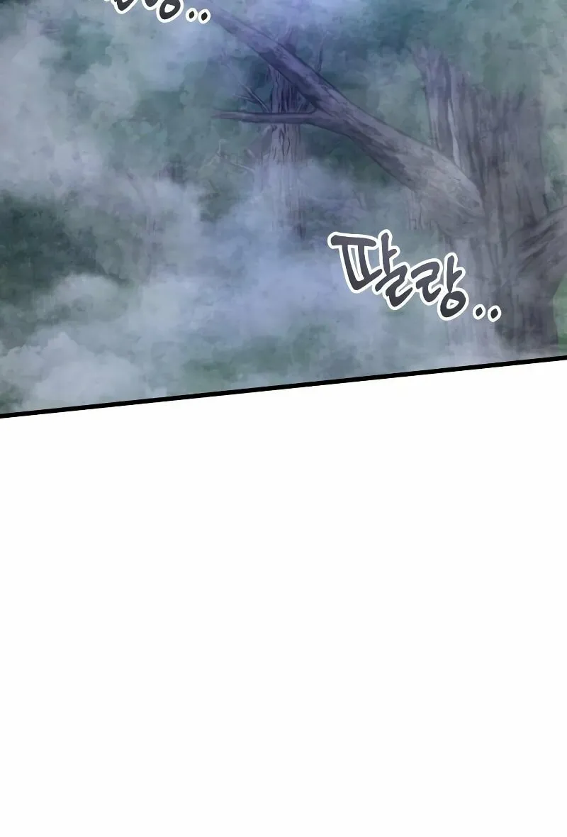 Revenge of Young Master Peng Chapter 145 page 14 - 