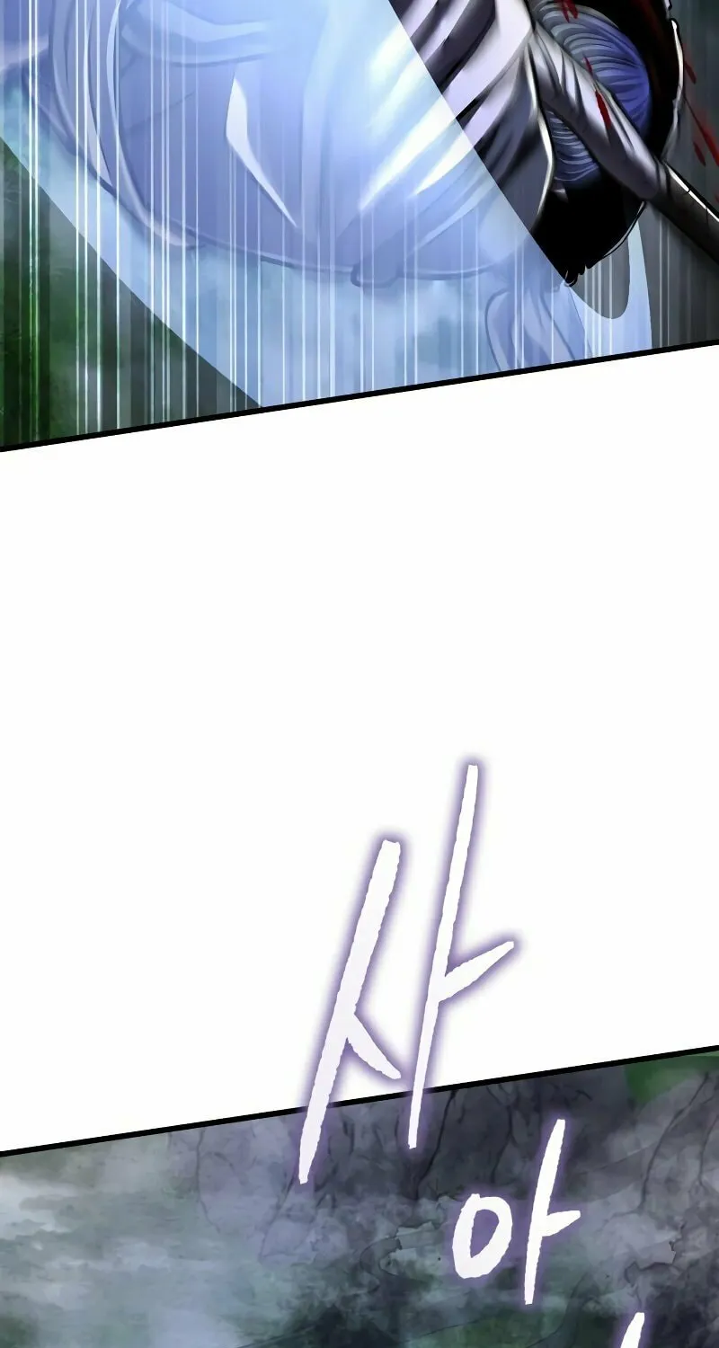 Revenge of Young Master Peng Chapter 145 page 21 - 