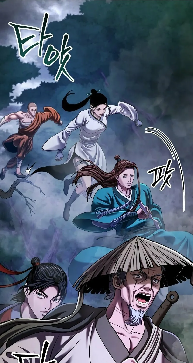 Revenge of Young Master Peng Chapter 145 page 4 - 