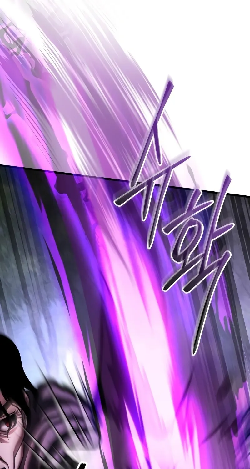 Revenge of Young Master Peng Chapter 146 page 103 - 