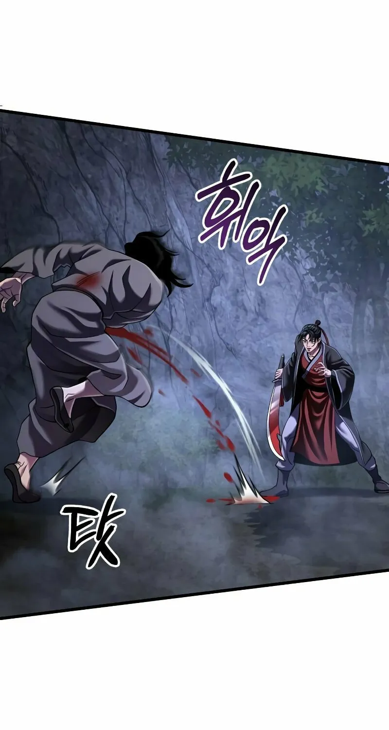 Revenge of Young Master Peng Chapter 146 page 112 - 