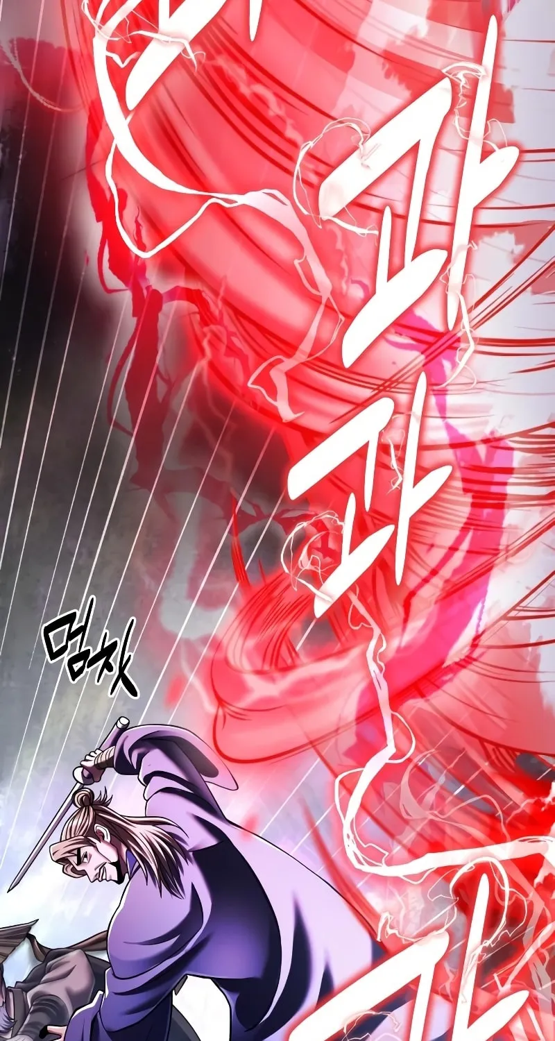 Revenge of Young Master Peng Chapter 146 page 82 - 
