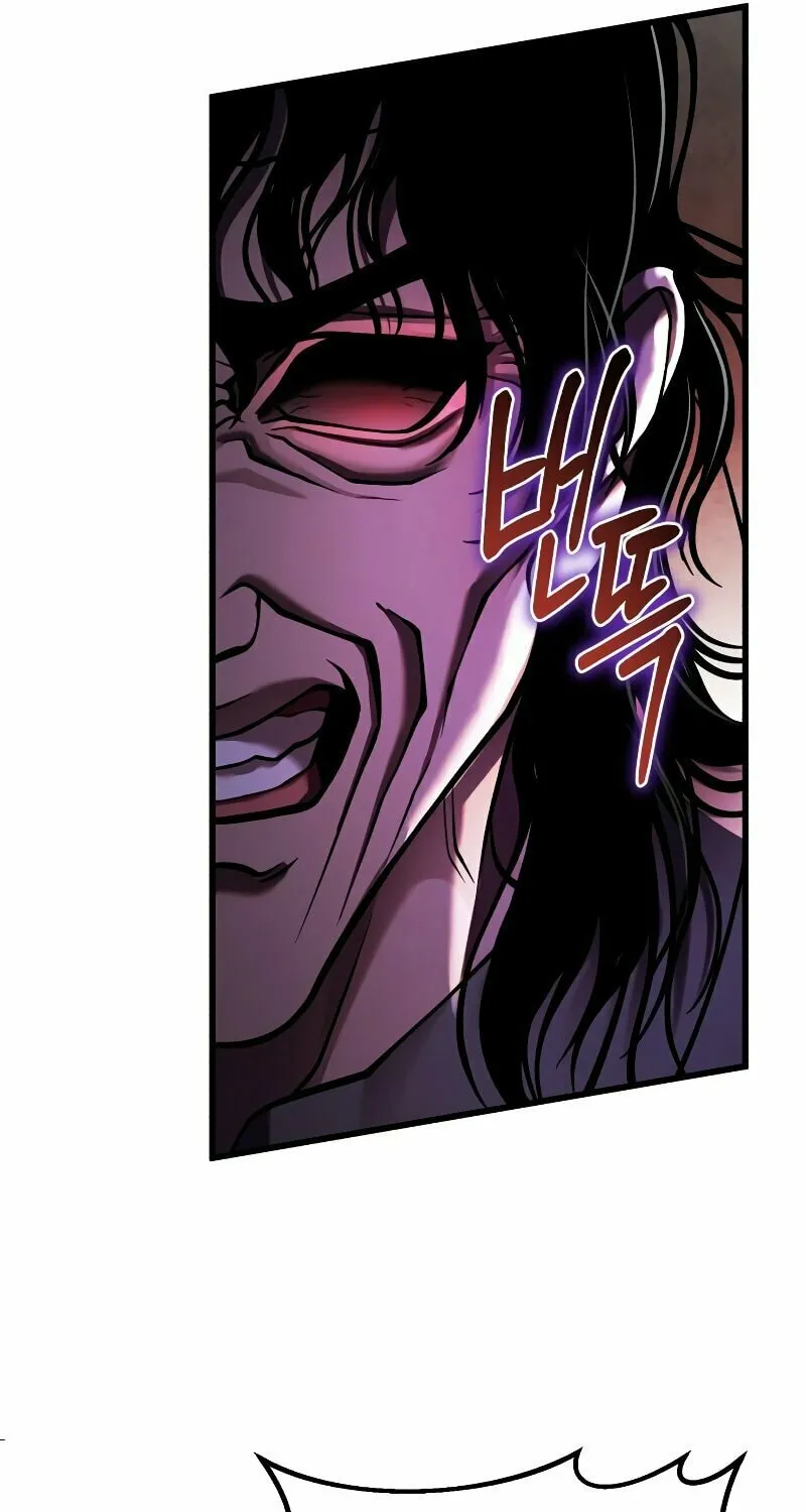 Revenge of Young Master Peng Chapter 146 page 100 - 